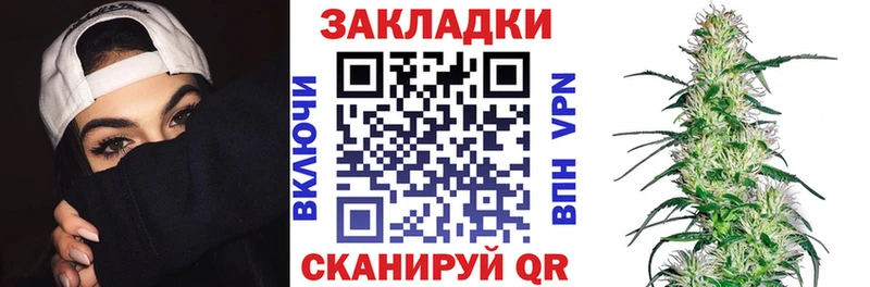 Где найти наркотики Щучье кракен ТОР  Марихуана  Кокаин  Галлюциногенные грибы  Меф  ГАШ 