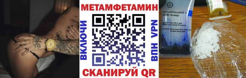 закладка  Щучье  АМФЕТАМИН Premium 