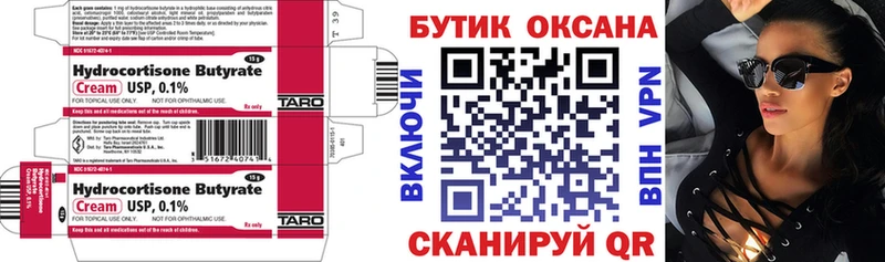 где продают Щучье БУТИРАТ оксана