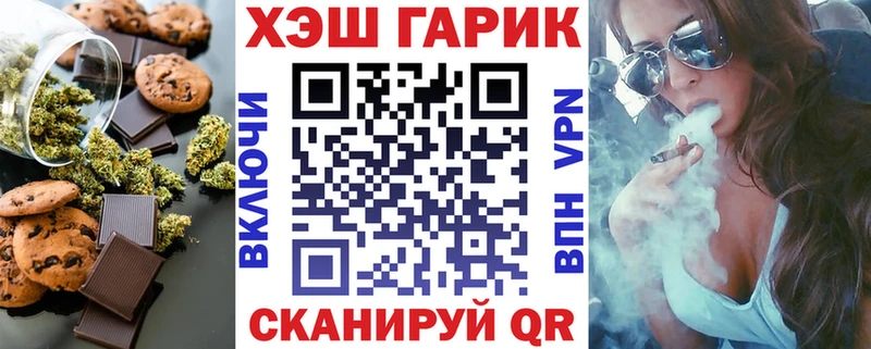 MEGA как зайти Щучье Печенье с ТГК марихуана купить