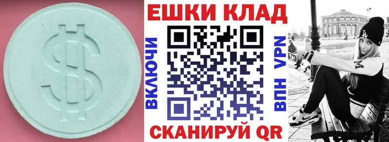 ЭКСТАЗИ Philipp Plein  Щучье 