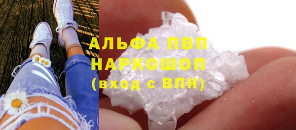 спиды Абдулино