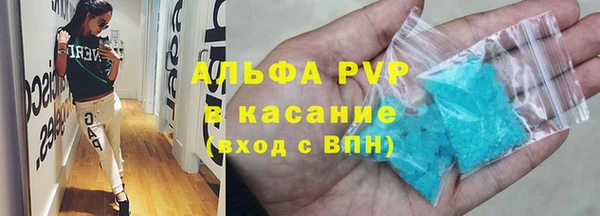 мескалин Протвино