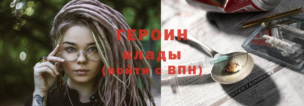 спиды Абдулино