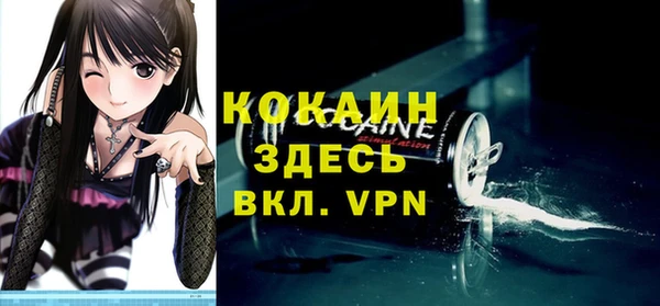 гашиш Абинск