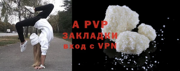 прущая мука Пролетарск