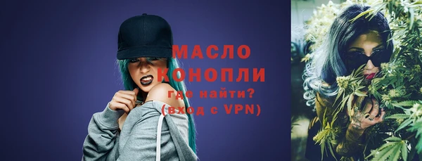 спиды Абдулино