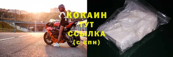спиды Абдулино