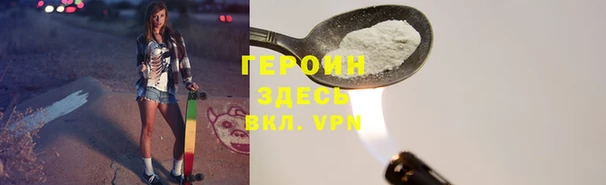 спиды Абдулино