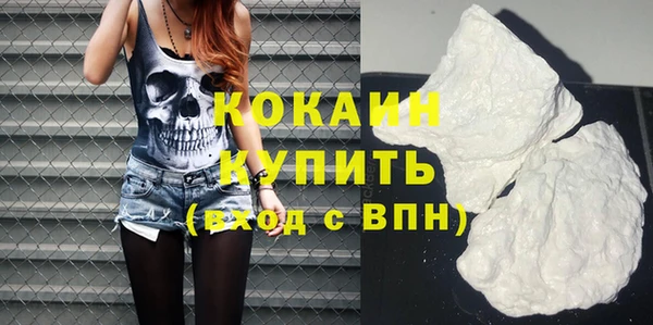 spice Абаза