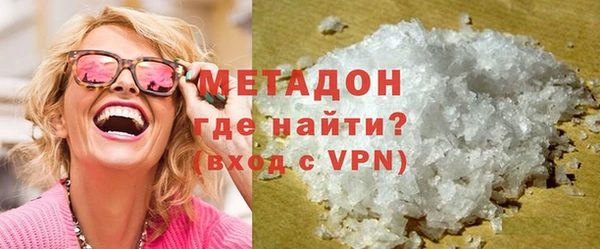 спиды Абдулино