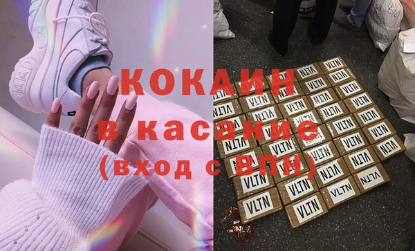 spice Абаза
