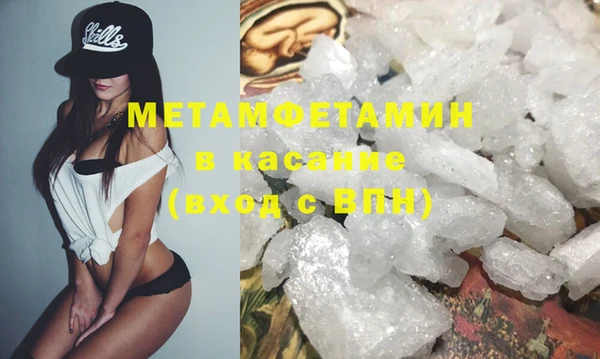спиды Абдулино
