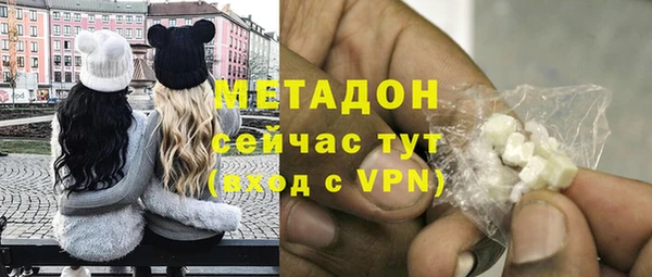 спиды Абдулино