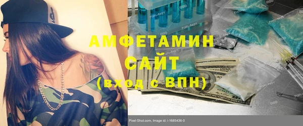 спиды Абдулино