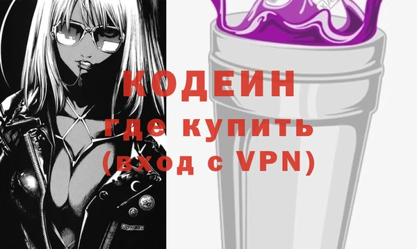 спиды Абдулино
