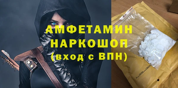 spice Абаза