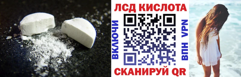 где найти наркотики  площадка наркотические препараты  блэк спрут онион  ЛСД экстази кислота  Щучье 