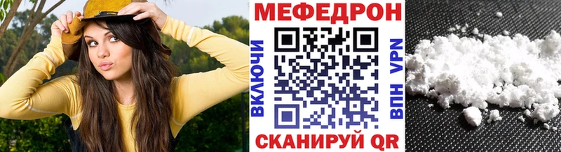 наркота  Щучье  МЯУ-МЯУ мука 