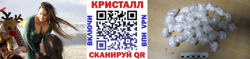 Метамфетамин пудра  KRAKEN зеркало  Щучье  наркошоп 