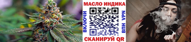 ТГК жижа  кракен зеркало  Щучье  что такое наркотик 